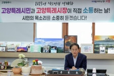 이동환 고양시장, 식사동 주민 만나 데이터센터 건립에 대한 소통 나눠