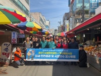 광산구시설관리공단, 우산매일시장 환경개선 재능기부 봉사활동