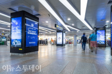 부산시설공단, 부산지하도상가 SNS 친구맺기 경품이벤트