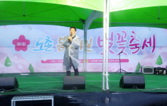 성남 도촌동, 제1회 벚꽃축제 성황···안광림 부의장 참석