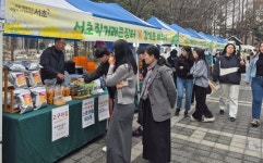 서초구, 도심 속 정겨운 장터 서초직거래큰장터 오는 10~11일 개최
