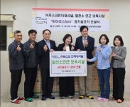 포스코인터내셔널, 서구에 보육시설 공기살균기 기탁