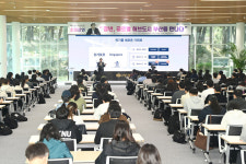 국립부경대, 박형준 부산시장 초청특강 진행