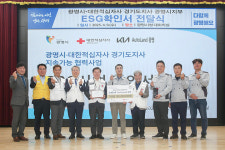 광명시·대한적십자사 경기지사·기아 오토랜드 광명, 어르신 마음정원 조성 나서