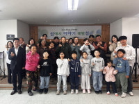 한국섬진흥원, 충남 보령 삽시도서 제31차 찾아가는 섬 현장포럼 개최