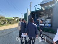 경남 고성군, 가축분뇨 공동자원화 에너지화시설 벤치마킹