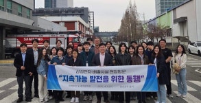 수원시, 시민과 삼성전자 환경플랜트 현장 방문