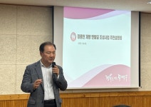 이병윤 교통위원장, 정릉천 제방 맨발길 조성사업 주민설명회 참석