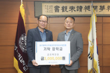 대구자동차정비사업조합, 영남이공대에 장학금 기부