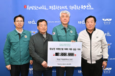 정선군 이장연합회·녹송경로당, 산불 이재민 성금 전달