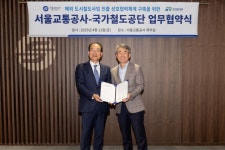 서울교통공사 · 국가철도공단, 해외 철도사업 협력 강화 업무협약 체결