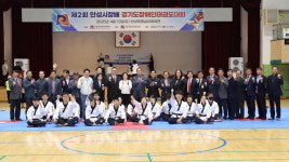 제2회 안성시장기 경기도장애인태권도대회 개최