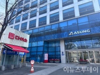 아성다이소, 지난해 매출 4조원 육박···영업이익 42%↑