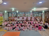 의정부 정음유치원, 사계절 축제 파릇파릇 정음의 봄 개최