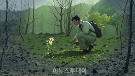 경남도, 산불 피해 도민 위로 인공지능 활용 뮤직비디오 선보여