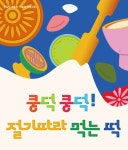 신구대, 우촌박물관 교육프로그램 운영