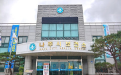 나주시보건소, 갱년기를 건강하게···맞춤형 건강교실 운영