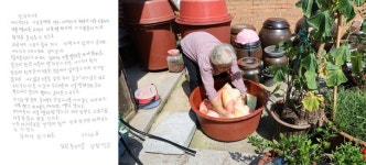 곡성군, 할머니의 손편지로 이룬 마을빨래방 프로젝트 모금 성공