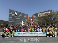 하동시니어클럽, 노인일자리 어르신들 문화 체험 활동
