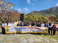 거창한 인문답사, 해남에서 막 올리다