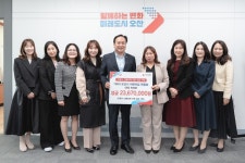 오산시어린이집연합회, 2367만원 안동 산불 피해 복구 성금 기탁