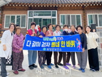 함양군, 주민 체감형 건강생활실천 지속 추진