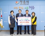 익산시,이웃의 아픔에 따뜻한 연대로 응답