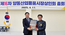 전승일 광주 서구의장, 양동 산업용품시장 상인회로부터 감사패 받아