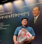 [이사람] 보성싱싱농원 정경모 대표, 제19회 한사랑농촌문화상 수상