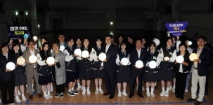 광주시, 경화여자고등학교에서 제55주년 지구의 날 맞아 소등 행사 개최