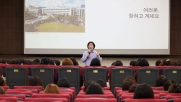 인천시교육청, 이금희 아나운서 한마디 말로 우리는 특강