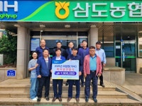삼도농협, 조합원 자녀 7명에게 학자금 700만원 전달