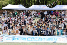 광산구, 제103회 어린이날···우리가 주인공 신나게 뛰어놀자