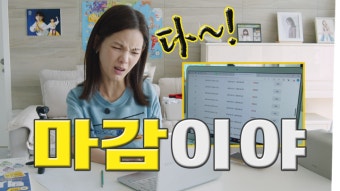 정가은, 택시 기사로의 변신 이야기에 감동을 주며 방송인에서 택시 기사로 - 정가은의 용기