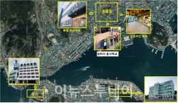 통영시, 청년마을 만들기 공모사업 최종 선정