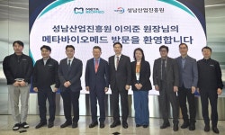 성남산업진흥원, 우수 바이오기업 성장 위한 지원 지속 확대