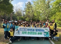 익산시 영등2동, 기관·단체와 아름다운 지역 만들기 나서