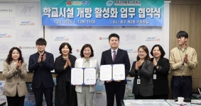 인천 중구, 영종국제물류고와 학교 시설 주민개방 MOU체결