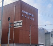홍천 라온 문화센터에 서석 시네마 개관