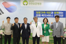 보훈공단, 인천보훈병원서 고객 만족 컨설팅