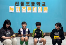 의정부 신동초, 학생 재능 발굴 프로그램 뉴키즈! 온더 신동 기획·제작
