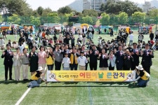 웃음꽃 핀 하루, 가평 어린이날 큰잔치