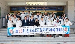 화순군, 제33회 전라남도 장애인체육대회 선전 펼쳐
