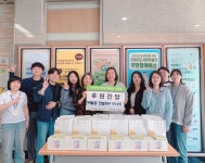 기장종합사회복지관, 부울경건설지부 부녀회와 어버이날 맞아 따뜻한 나눔 행사