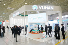 [포토] 유한양행, 바이오코리아 2025 참가