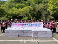 진주시여성자원봉사대, 어버이날 맞아 상락원 독거노인 위문