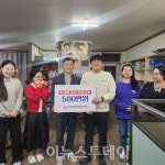 의령 청호환경산업, 기업 최초 출산축하금 지원