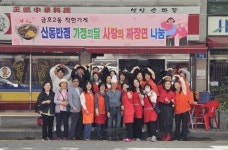 착한가게한주점 | 광주 서구, '착한가게 착한쿠폰'으로 나눔·소비 선순환
