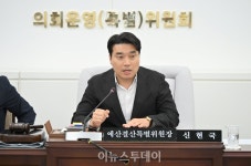 진주시의회 신현국 예결위원장, 시민 위한 예산 심사 철저히