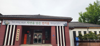 광양시, 2025년 박물관 미술관 주간 맞아 광양뮤캉스 제안